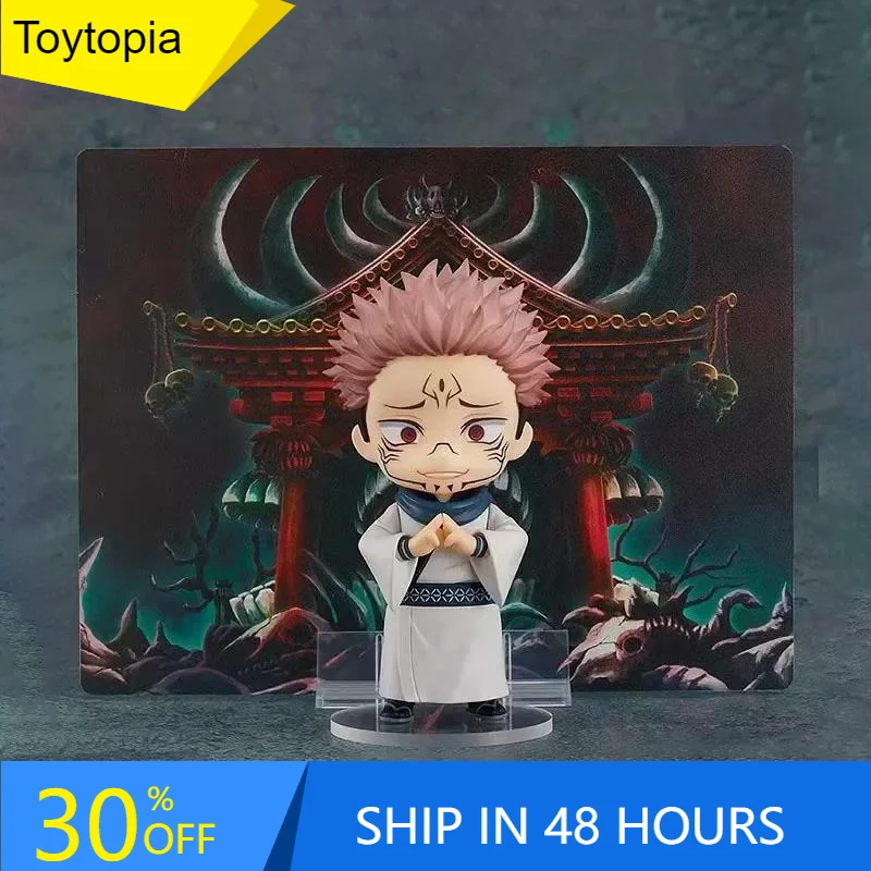 10cm Jujutsu Kaisen Ryomen Sukuna Anime Figure Q Version PVC Action Figure Manga Car Ornament Pvc Model Doll Collection Gift Toy