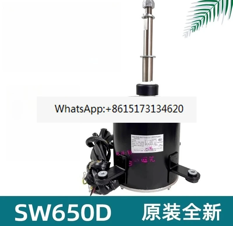 SW650D/YTP650-6D Ai… - image