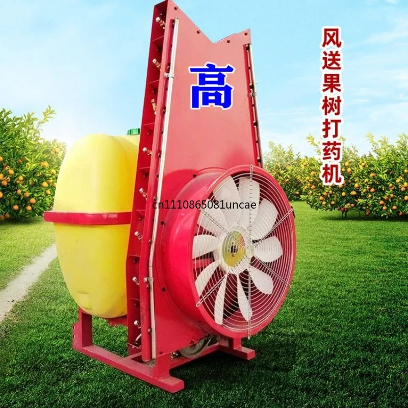 Remote Air‑blast High‑pressure Sprayer, Rear‑mounted Heightened Pesticide Spraying Machine Fruit Trees on 4‑wheel Vehicle