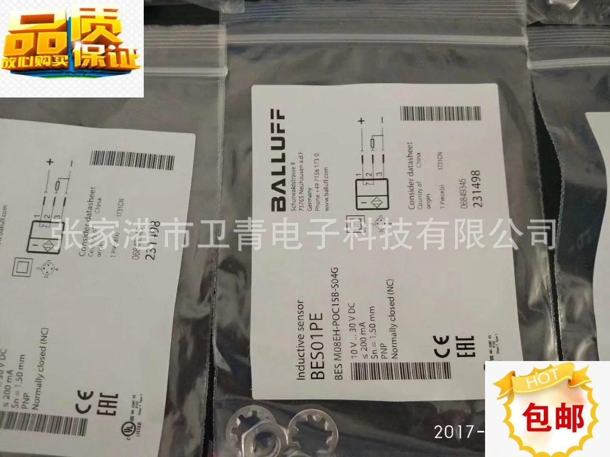 2025 Sale Balluff/B… - image