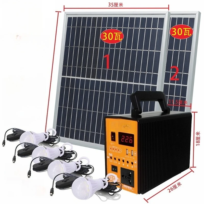 Solar Power System Home 220V Outdoor Lighting Mobile Phone Charging Multifunction
