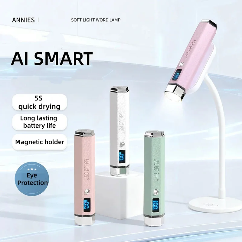 UV LED Light Mini Nail Dryer Lamp AI Smart Sensor for Nails Gel Curing Screen Eye Protection Without Blue Light Manicure Tools