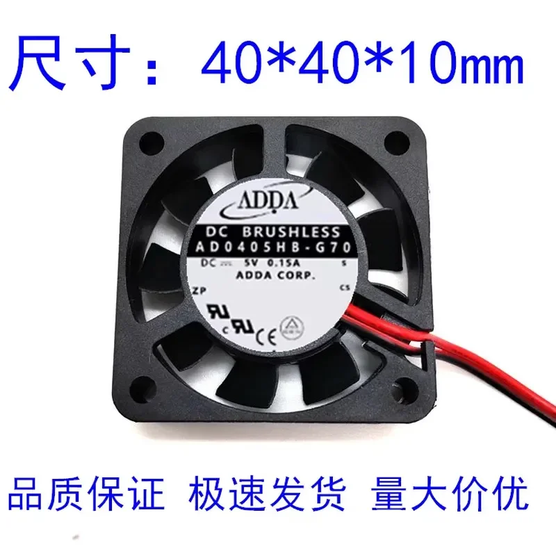AD0405HB-G70 ADDA 4010 5V 0.15A 4cm Double Ball High Speed Silent Cooling Fan