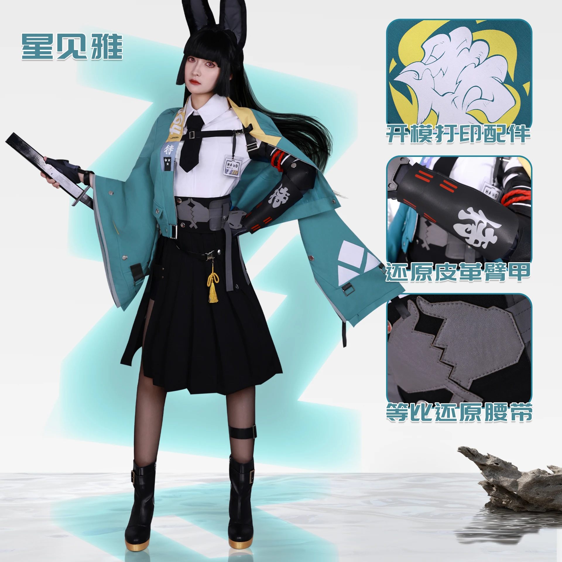 

Game Hoshimi Miyabi Cosplay Zenless Zone Zero Role Playing Costume Women's Adult Dress Wig Halloween Uniform Anime Fullset