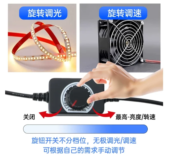 DC12V High Power 5A DC Cooling Fan Governor, Stepless Speed Regulation Can Be Turned Off and Adjusted/LED Light Dimming Fast