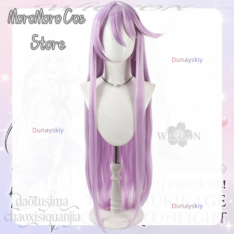 

Yuri Tsukikage Cure Moonlight Long Straight Wigs Beautiful Light Purple Synthetic Hair Cosplay Anime HeartCatch Pre Anime cure！