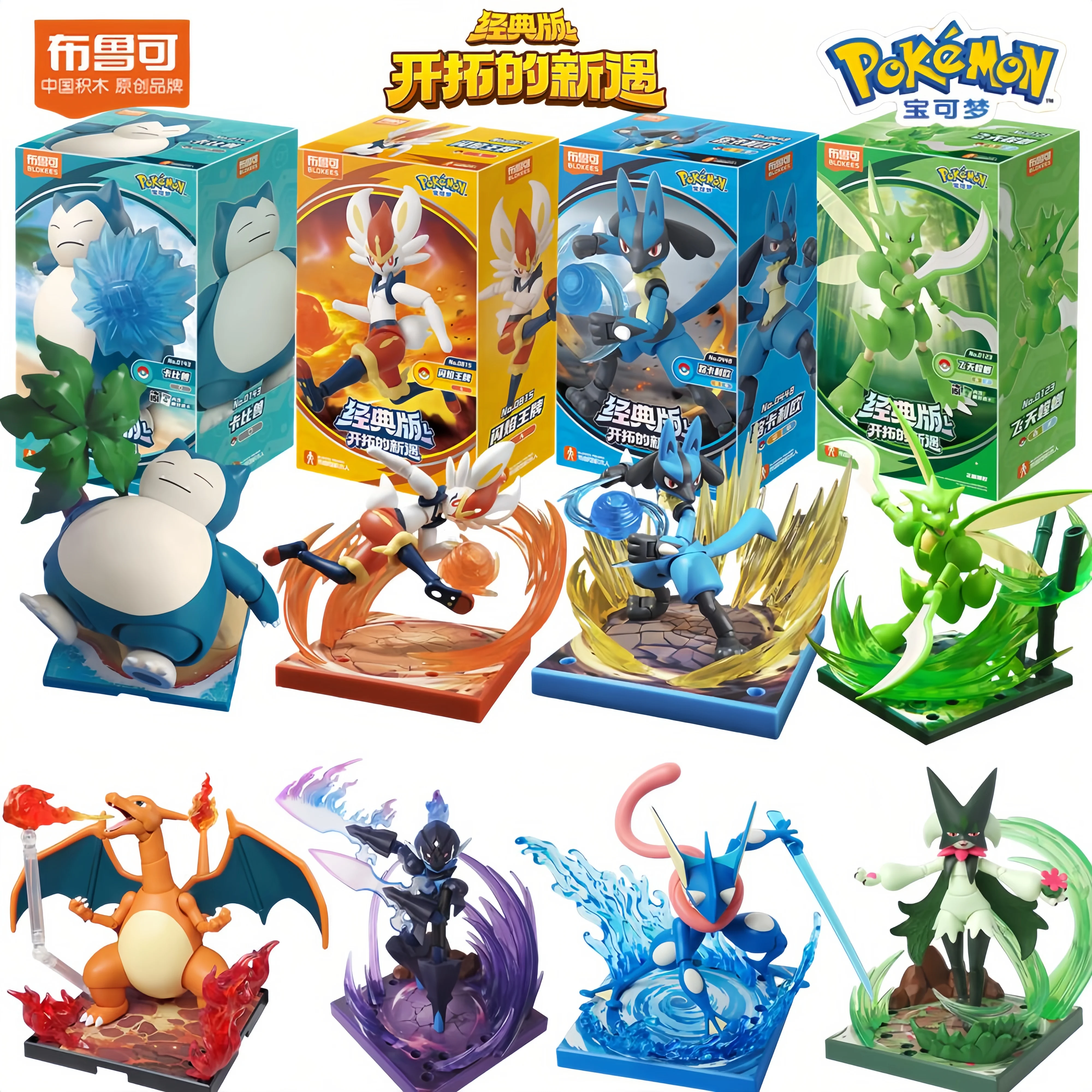 

Blokees оригинальный Pokemon Pikachu Eevee Charmander Charizard Greninja Meowscarada Ceruledge персонажи мультфильмов строительный блок игрушка