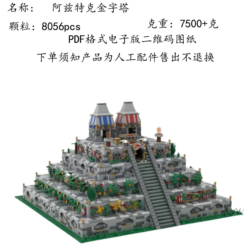 MOC-Baustein 66047, zentraleramerikanische Architektur, aztekisches Pyramidenmodell, zusammengebautes Spielzeugornament