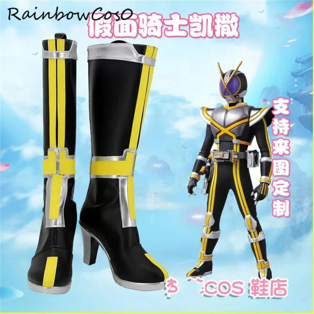 

Masked Rider Kaixa Обувь для косплея Сапоги Игра Аниме Вечеринка Хэллоуин Рождество RainbowCos0 W3889