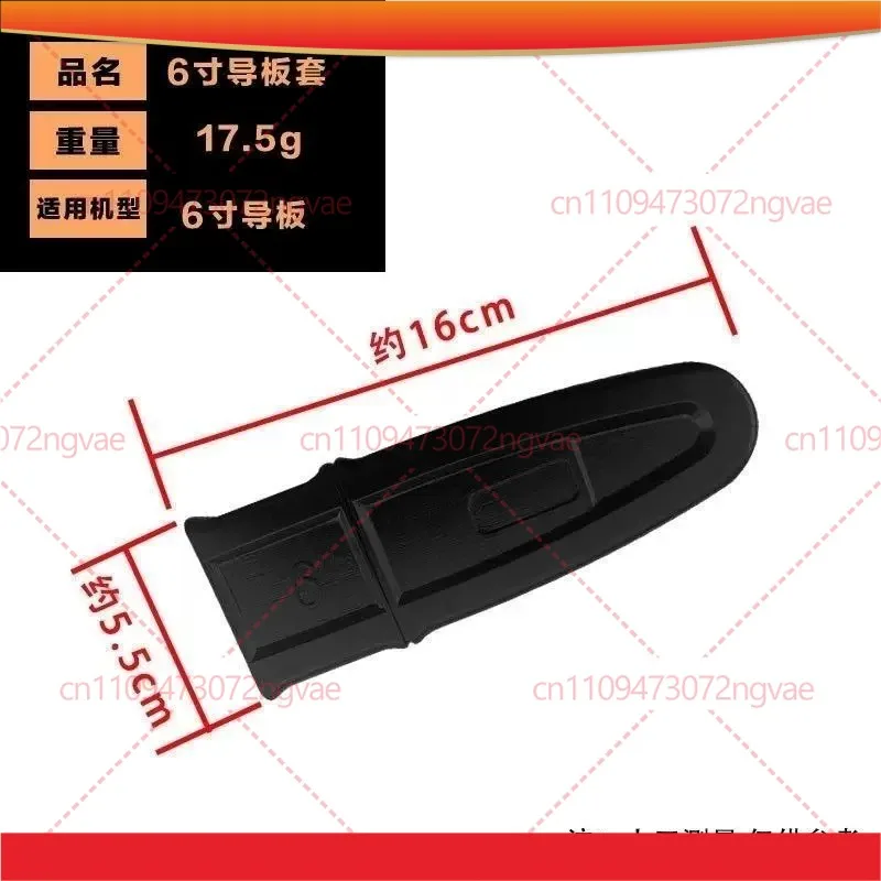 4/6/8/10in Guide Bar Protective Cover for Mini Lithium Chainsaw,4/6/8/10 Inch Saw Sleeve Garden Power Tool Accessories