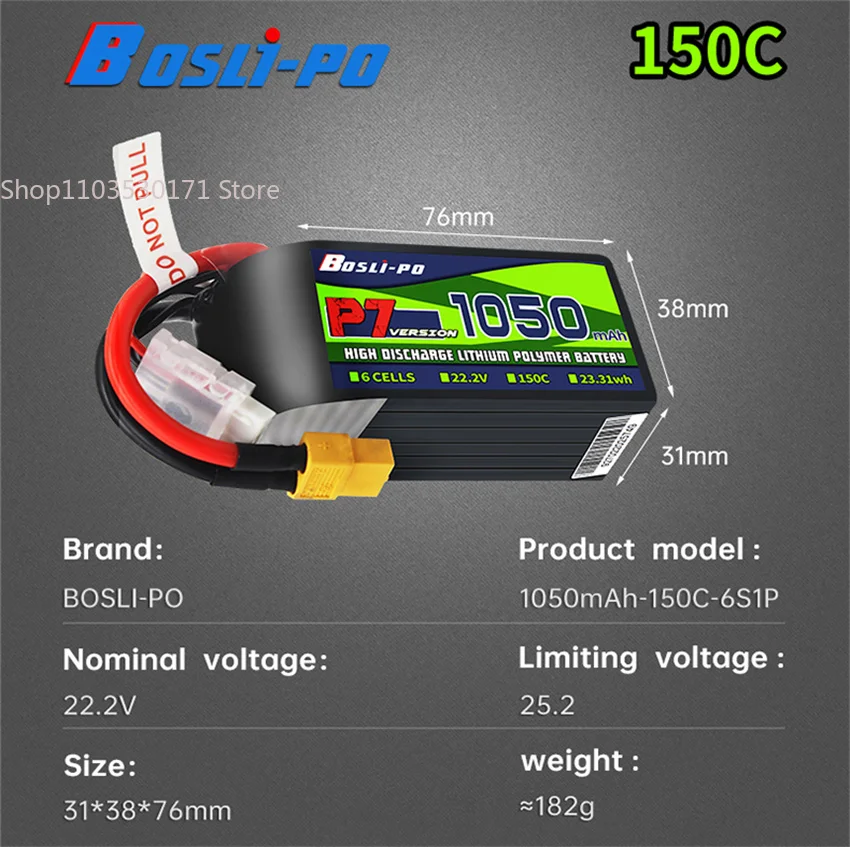 2025 BosLi-po P7 4S/6S 1050 1300 1400 1550mah 150C بطارية ليثيوم مناسبة لملحقات السباق الحرة FPV DIY