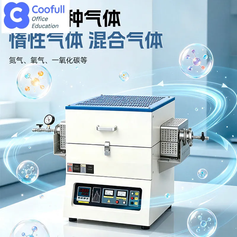 COOFULL Tubular Atmosphere Furnace Temperature Intelligent Vacuum Furnace Laboratory Industrial Resistance Furnace Quenching