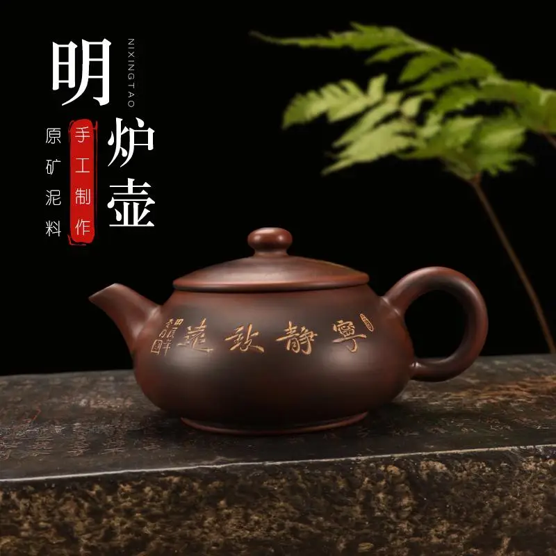 Guangxi Qinzhou Nixing Pottery Teapot Pure Handmade Open Furnace Pot Tea Set Tea Set