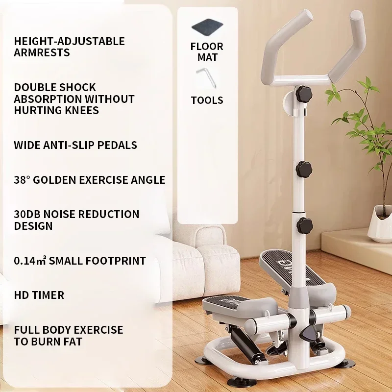 Handrail stepper, home treadmill, silent weight loss artifact, in-situ mountain climbing, pedal sports and fitness equipment