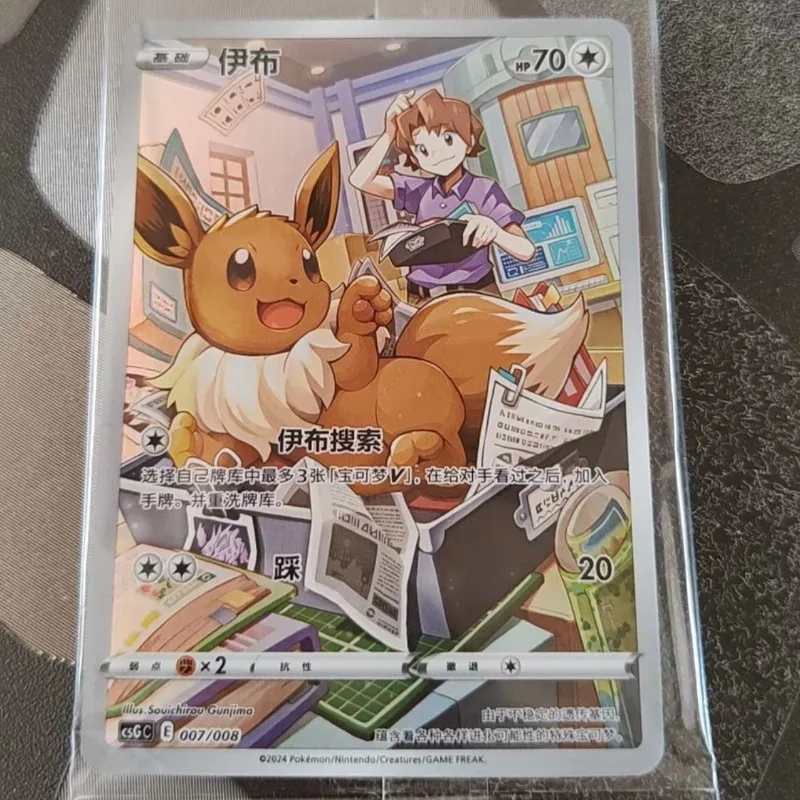 100% الأصلي البوكيمون Eevee VMX التجارة أنيمي المطبوعة الاكريليك بطاقة PTCG مبسطة الصينية تحصيل بطاقات لعبة هدايا عيد الميلاد
