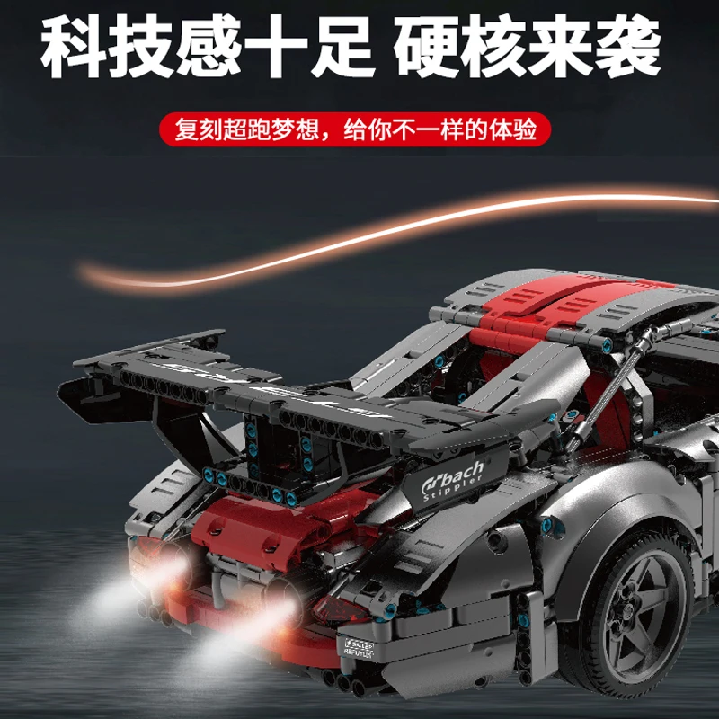 IN STOCK 1:10 MOC Technical Remote Control Sports Car GT3 R5 Building Blocks Bricks Model Assembling Toys for Children Gift Set