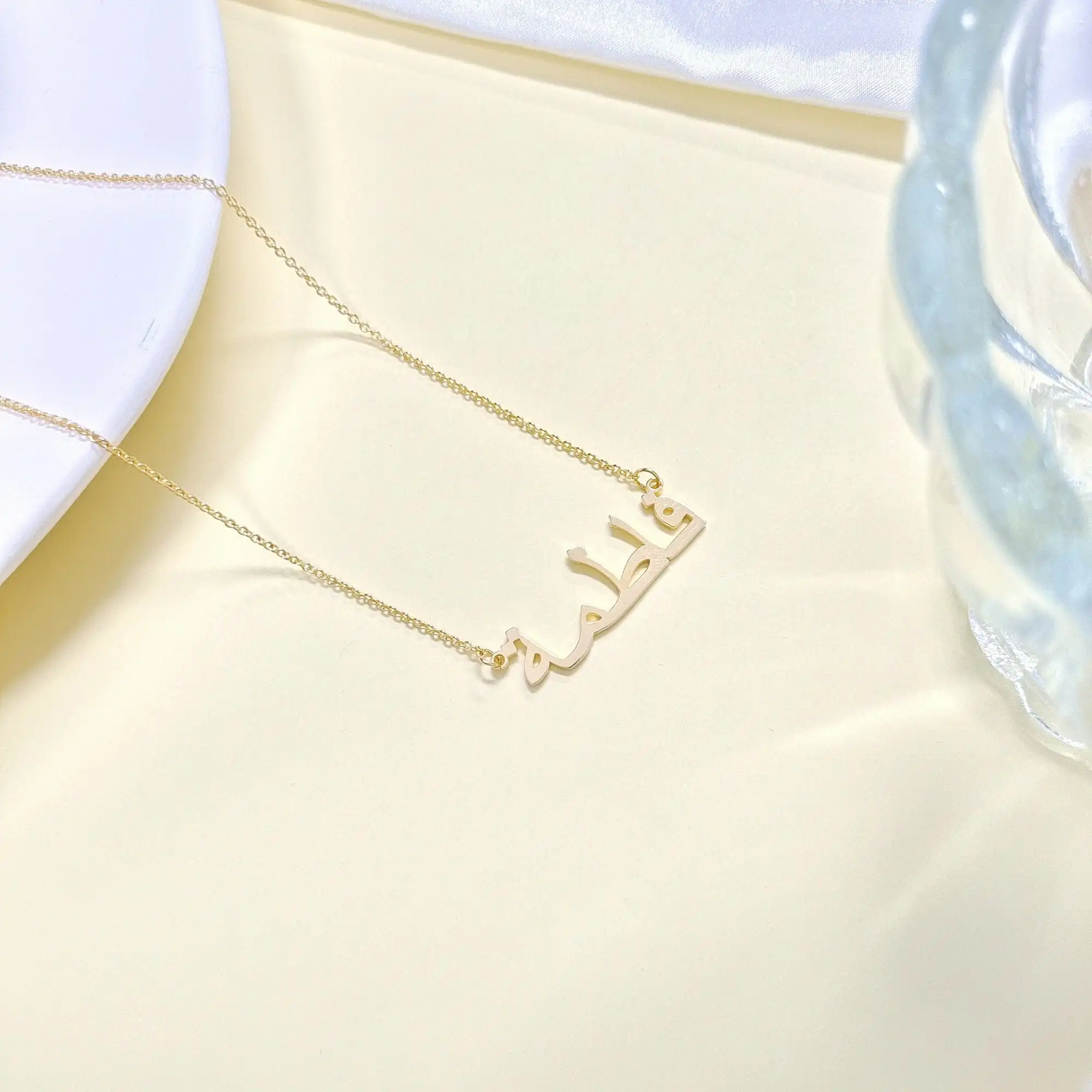 

Personalized Arabic Name Necklace Custom 18K Gold Name Necklace Arabic Calligraphy Necklace Eid Gift Islamic Jewelry For Women