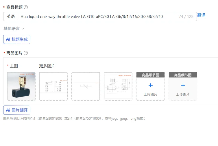 Hua liquid one-way throttle valve LA-G10-aRC/50 LA-G6/8/12/16/20/258/32/40