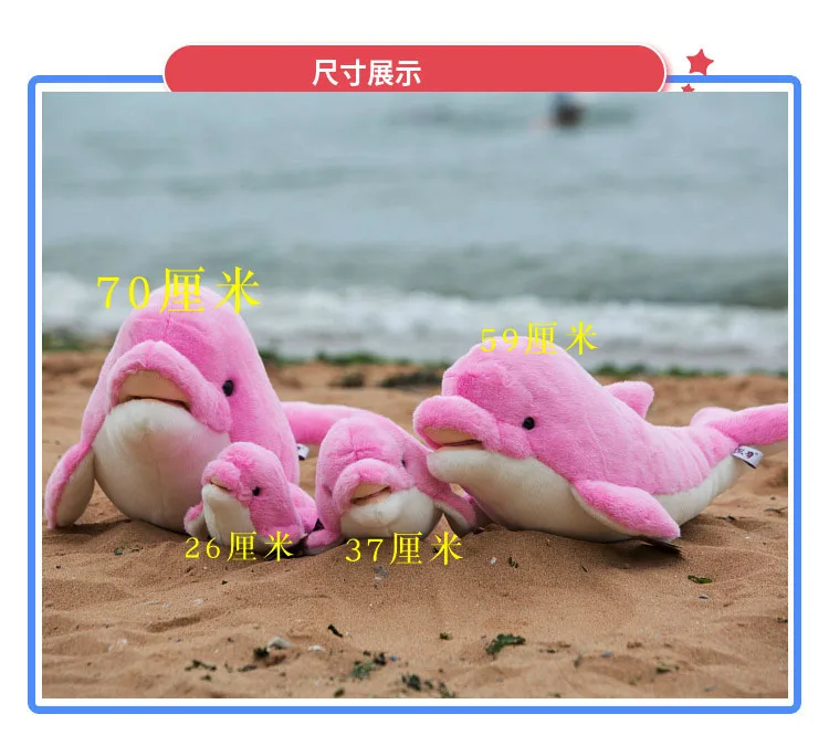 

big lovely pink high quality plush dolphin toy doll kids' gift about 75cm