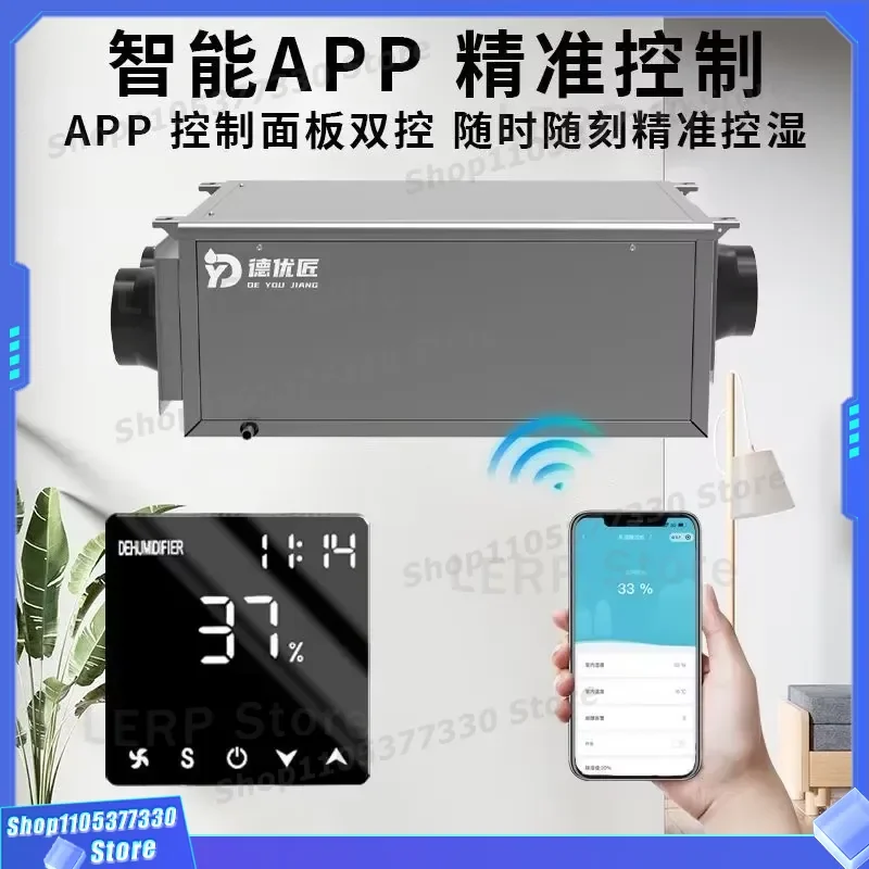 28L Daily Dehumidifier for Home Ceiling Mounted Indoor Air Drying Machine Quiet Operation Moisture Removal for Living Room