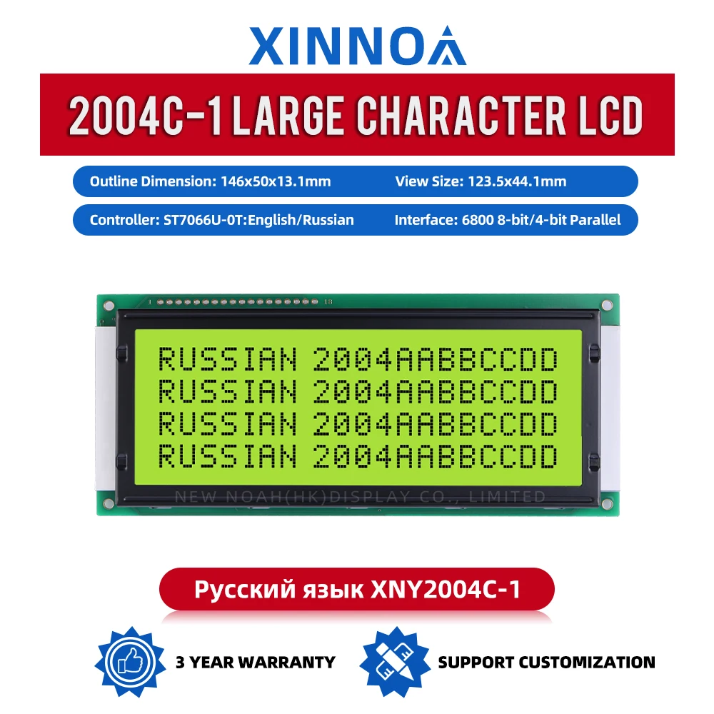 Russian Yellow Green Film 2004C-1 LCD Module 4*20 4X20 4.1-Inch ST7066U Large Character Industrial Grade Display Screen 18PIN