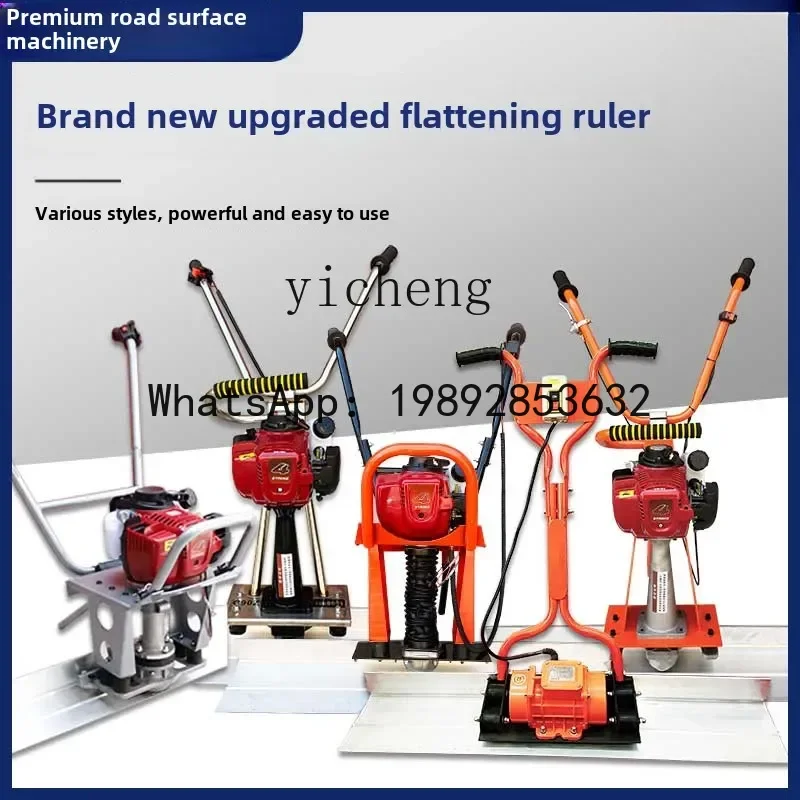 B1 Concrete Vibrating Ruler Floor Pavement Cement Lifting Paste Receiving Leveling Machine Vibration Leveling Machine