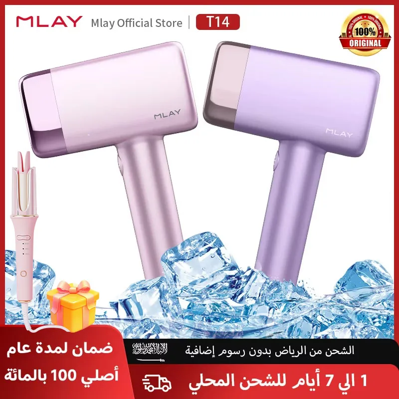 MLAY T14 Malay laser epilator Original hair removal IPL Permanent Machine hair removal device For Face Body Woman Home Epilator