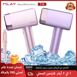 MLAY T14 Malay laser epilator Original hair removal IPL Permanent Machine hair removal device For Face Body Woman Home Epilator