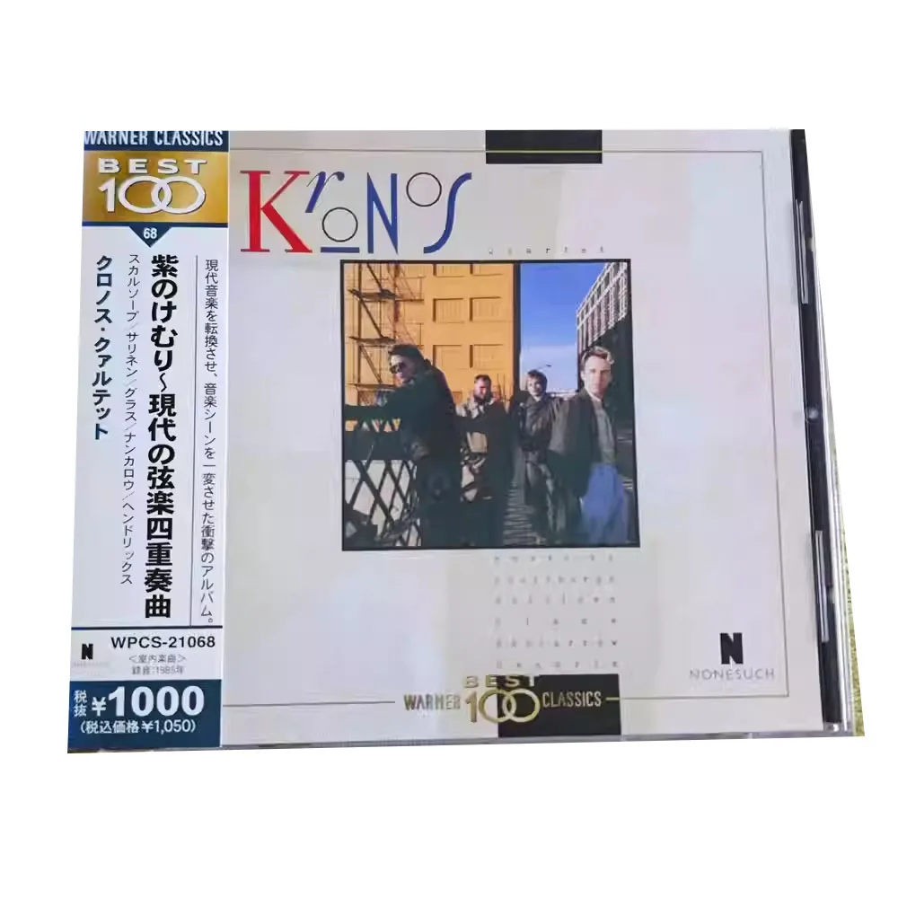 

CD SCULTHORPE SALLINEN GLASS NANCARROW HENDRIX QUARTET Современная авангардная струна в стиле квартета, встроенный рок, минимализм,