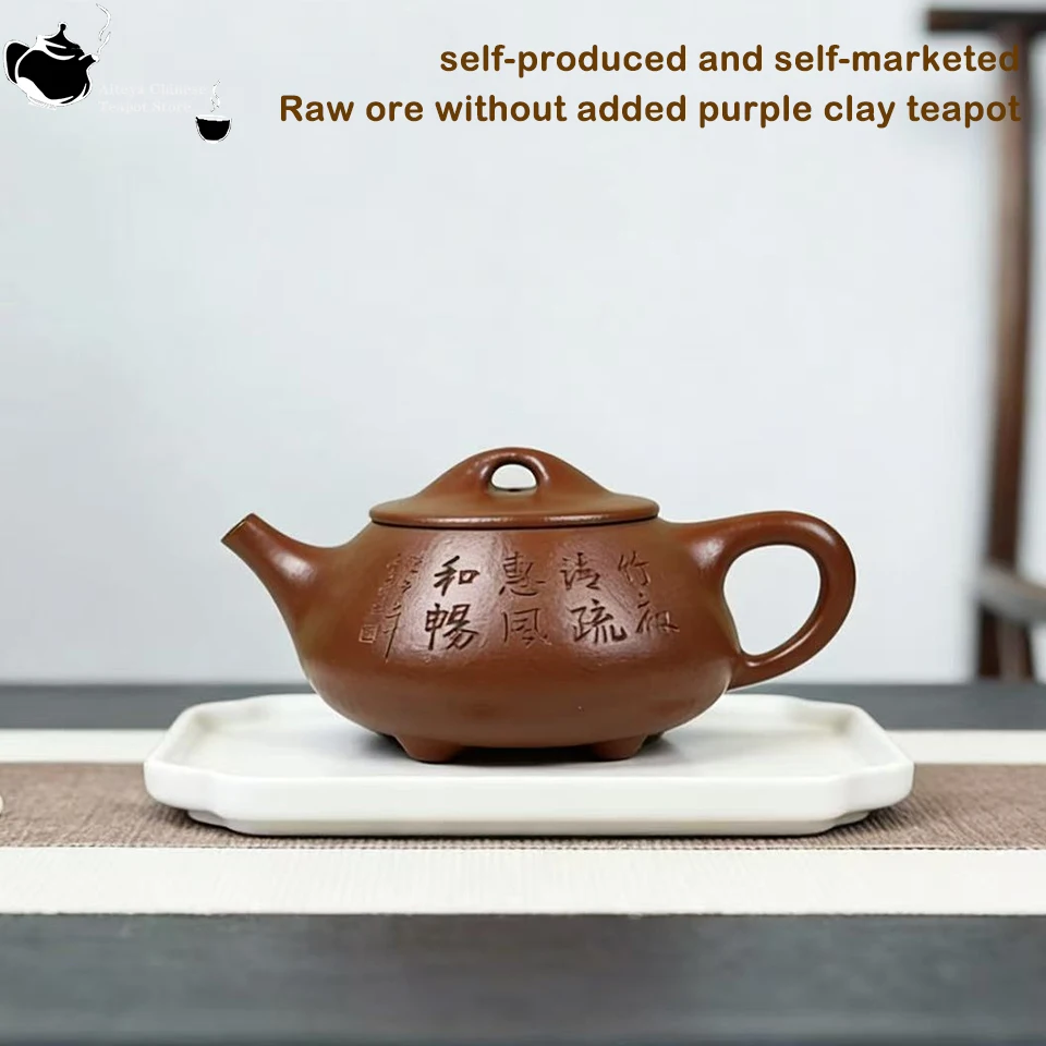 

Yixing purple clay teapot raw ore without added kung fu tea set, Chinese teapot with smooth water flow, hand engraved characters