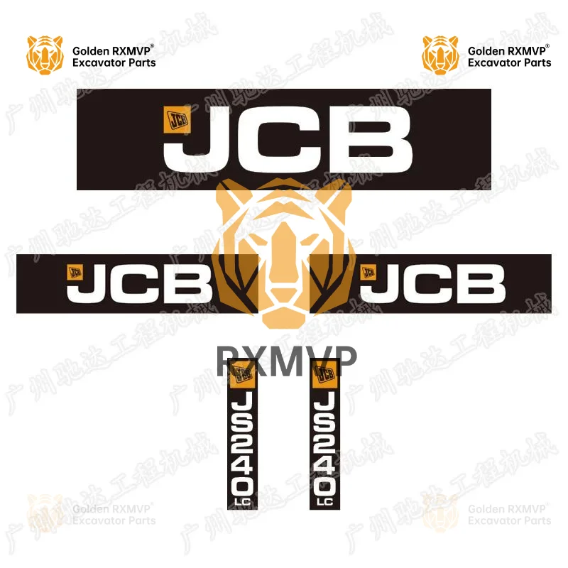 For Jcb Jiexibo Js210, 220, 240, 260, 360 Car Logo, Small Arm Font Sticker, Side Door Model Font Sticker, Rear Cover Label