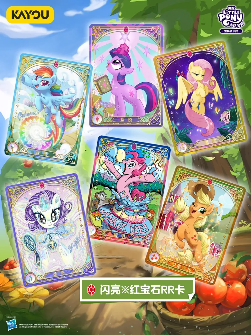 KAYOU Echte My Little Pony Card Fantasy Wonderland Shiny Ruby Schattige Prinses Trading Game Anime Collection Card Battle Toy Gift