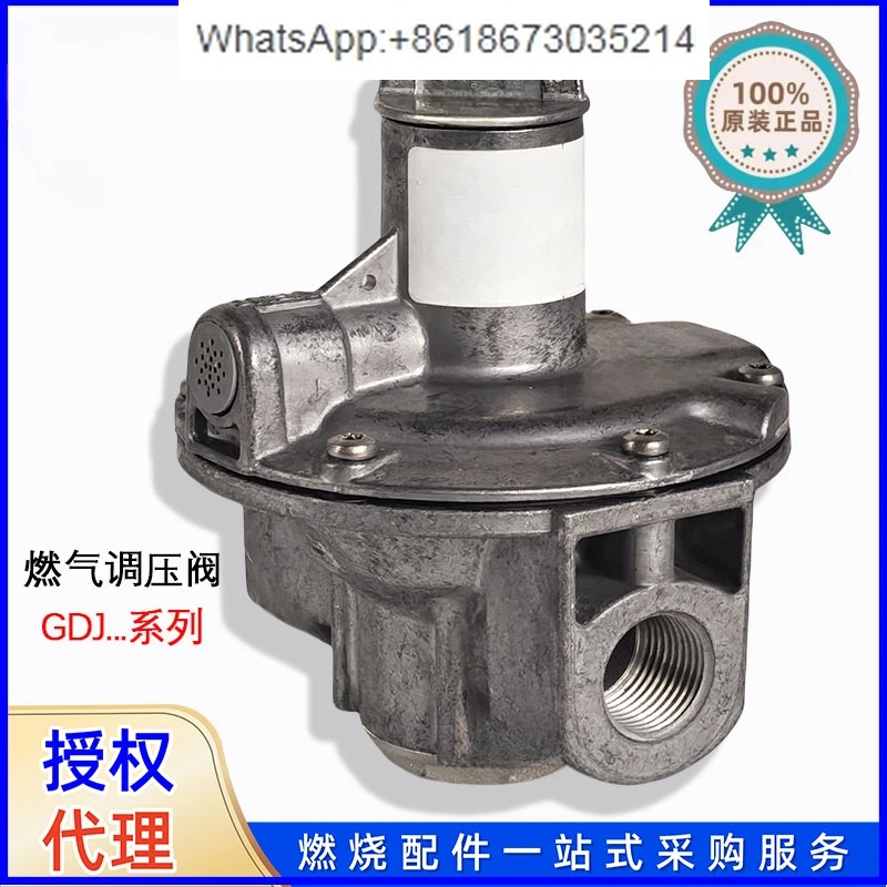 Pressure regulating and stabilizing pressure reducing valve GDJ15R04-0L GDJ20R04-4 GDJ25R04-0L GDJ40R04-0