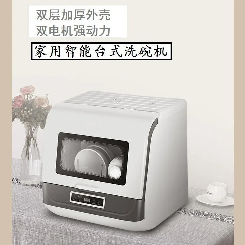 

desktop dishwasher, small fully automatic intelligent independent installation-free multi-function washer