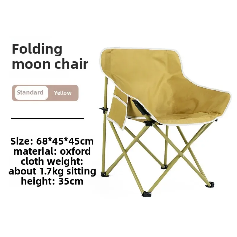 

Inflatable Camping Chair Foldable Chairs for Outdoor Beach Picnic Relaxation Fishing Travel Gadgets Ideas Tourist Accessories