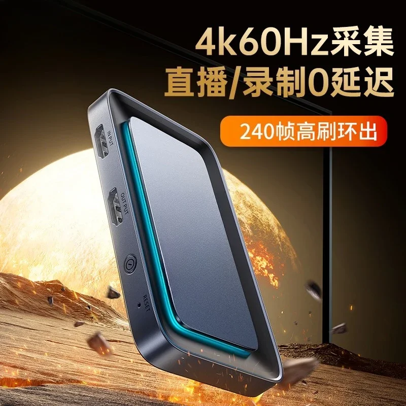 Video capture card high definition live broadcast dedicated mobile phone, recorder c