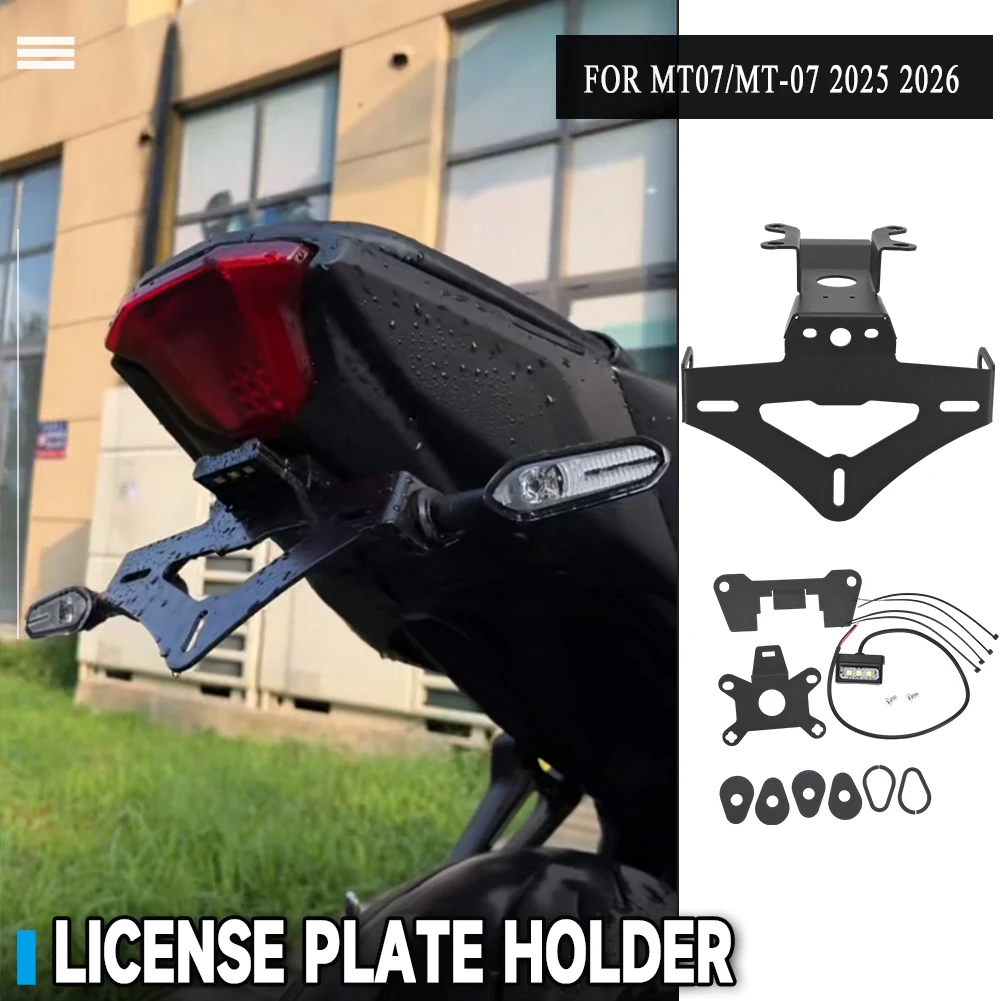 

For YAMAHA MT07 2025 2026 Accessories Motorcycle License Plate Holder Tail Light Bracket Tidy Fender Eliminator MT 07 MT-07