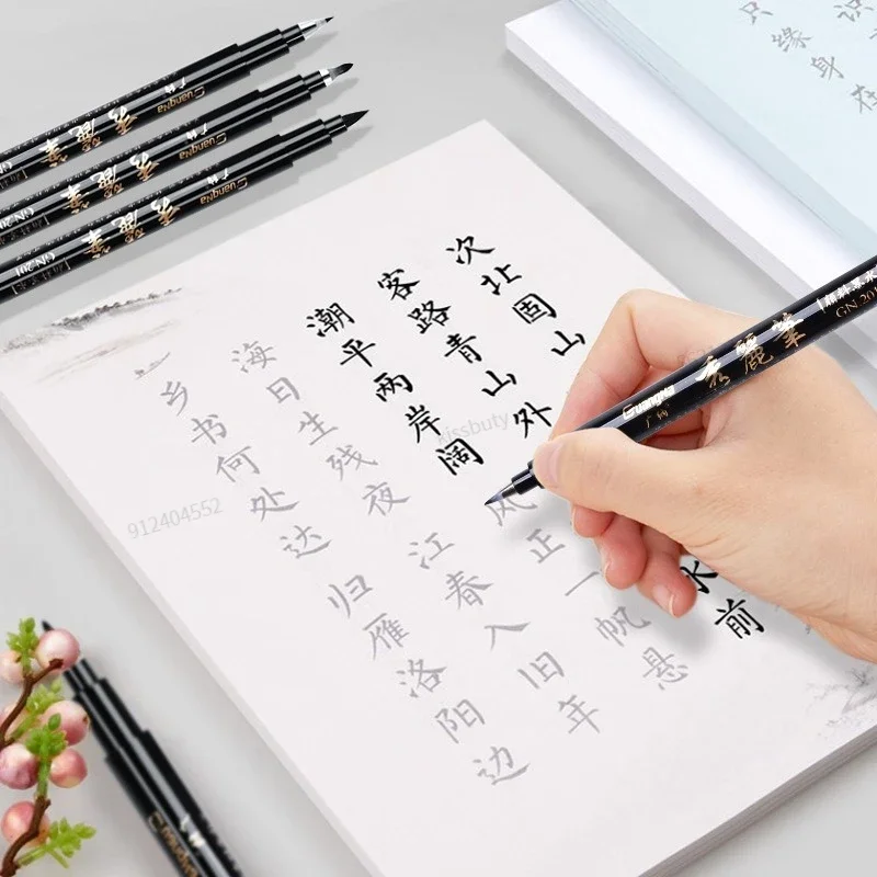 4Pcs/Set Calligraph… - image