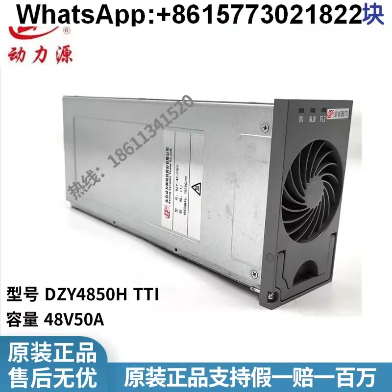 

New power source module DZY-48/50HI (TTI) power source 48V50A switching power supply rectifier module