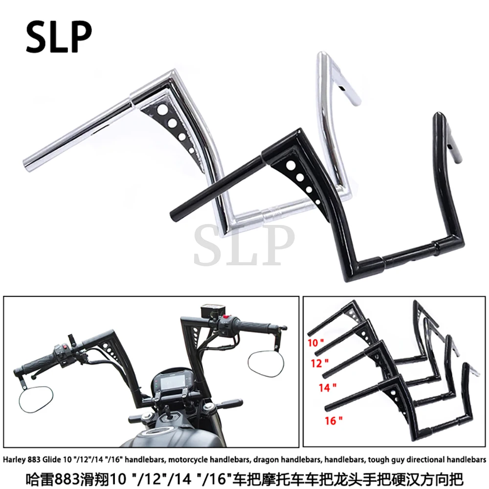 

Harley 883 Glide 10 дюймов/12 дюймов/14 дюймов/16 дюймов руль мотоцикла