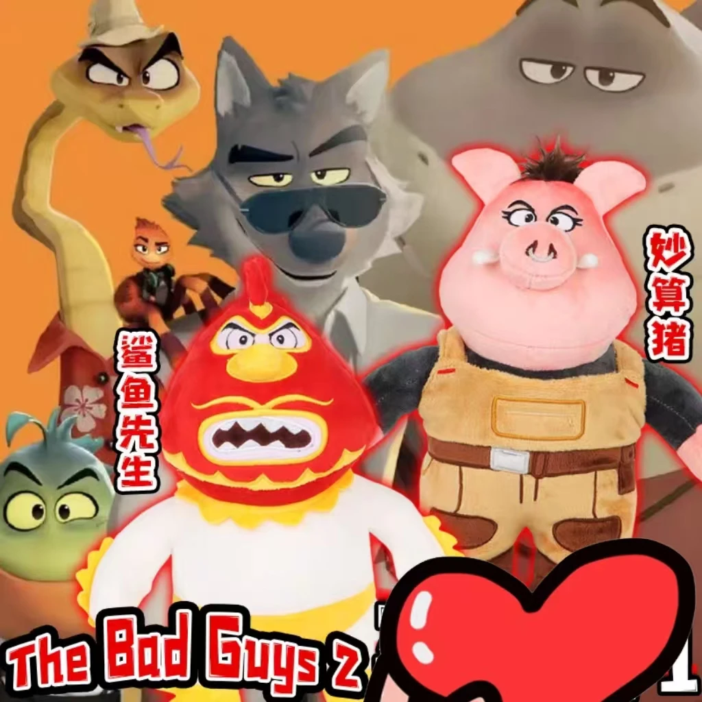 

New Movie The Bad Guys 2 Plush Doll Anime Figure Clever Calculation Pig Doll Shark Chicken Wolf Spider Decoration Plush Toy Gift