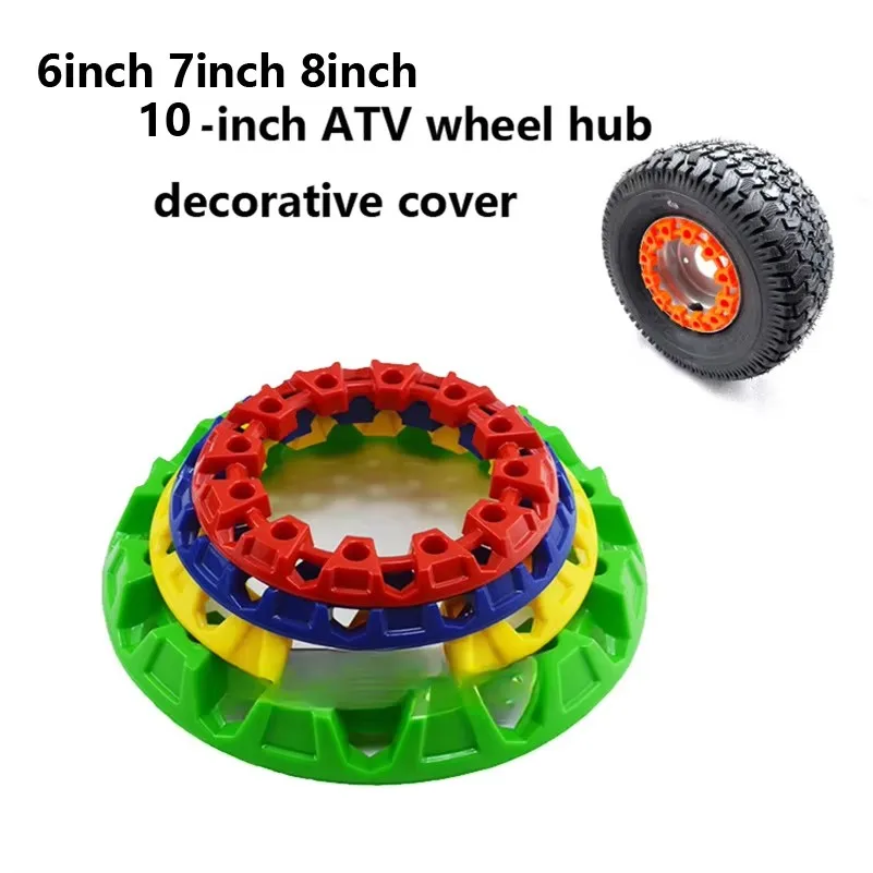 ATV 6 Inch 7inch 8 Inch 10inch ATV Wheel Trim Hub Protection Decor Rim Cap Vehicle All Terrain Wheel Plastic Cover