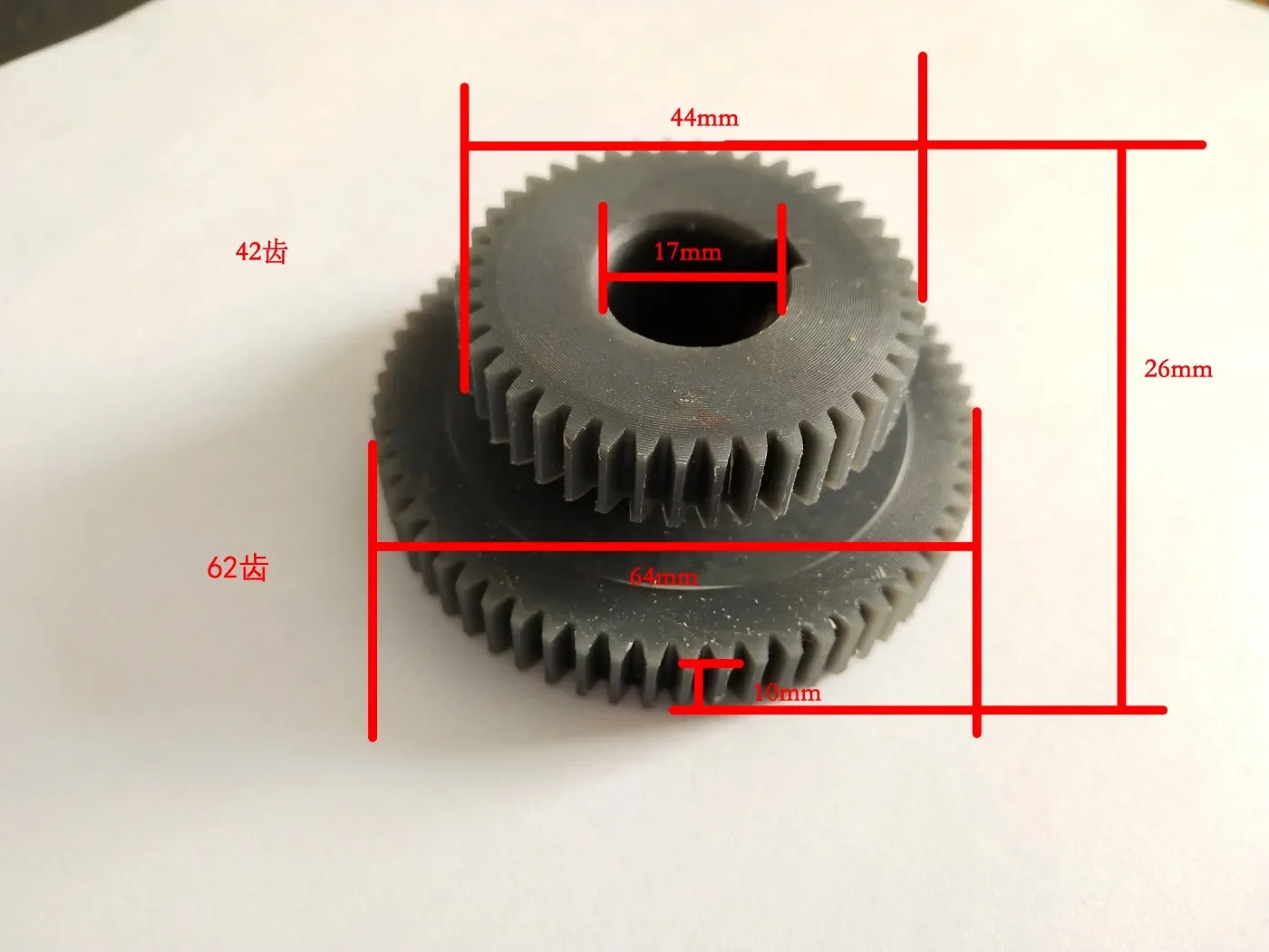 1pcs Metal Mini Milling Machine Duplicate Gears Z42/Z62 Teeth Duplex Gears for Milling Machine