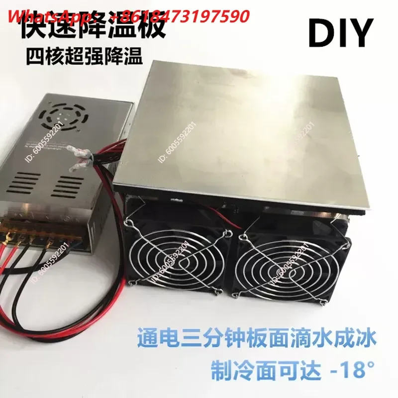 12V Semiconductor Refrigeration Sheet DIY Small Fridge Cooling Plate High Power Radiator System Large Electronic Cooler