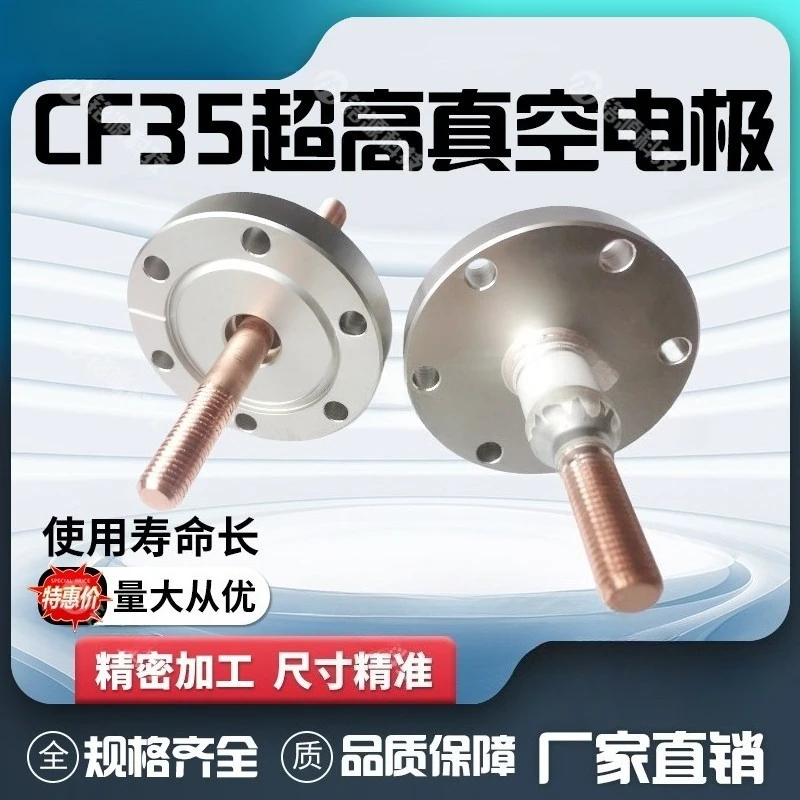 CF35 Vacuum Flange, Custom Brazed Ceramic High Voltage Insulation Feedthrough, Conductive Pillar Electrode Core Connector
