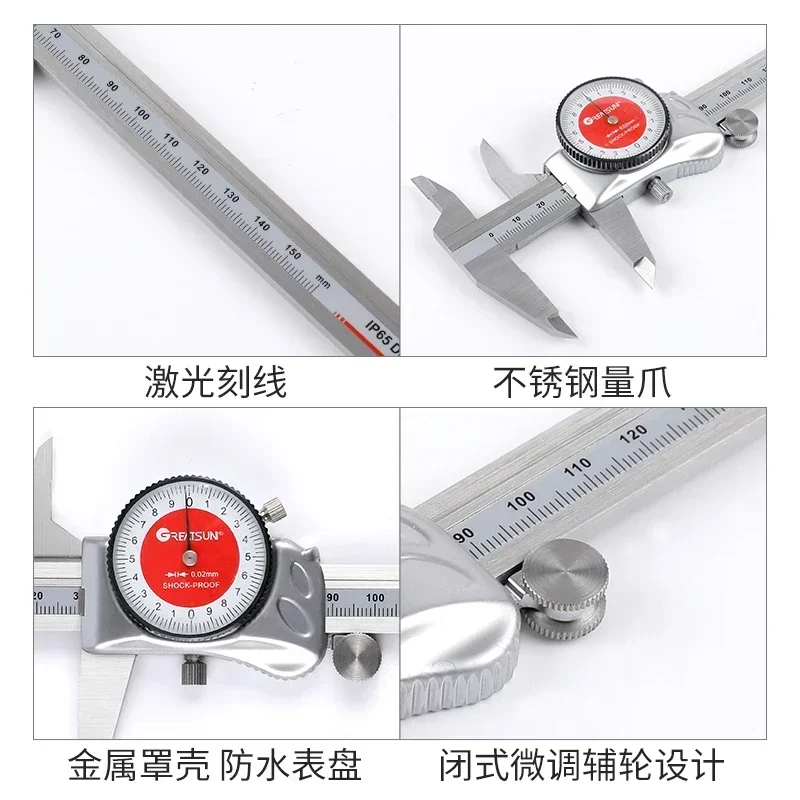 150 high-precision industrial-grade small household vernier digital inner diameter measuring tool with table caliper