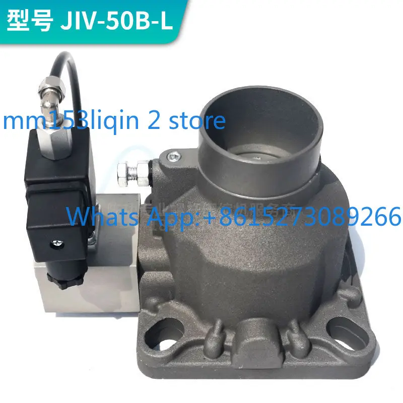 Screw air compressor universal intake valve JIV-50B-L air compressor unloading  deflation  loading valve
