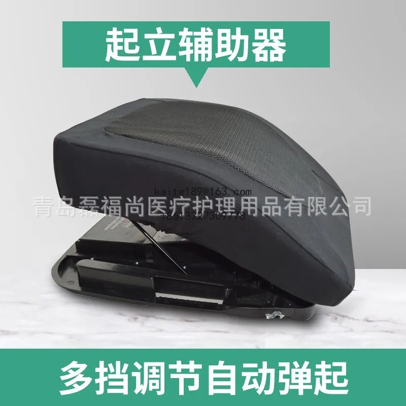 

Standing Assist for the Elderly Sofa Chair Seat Assist Standing Chair Cushion for the Elderly Assist Cushion