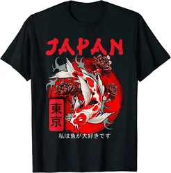 Japan Koi Fish Japanese Premium Great Hip Hop Cotton T Shirt Men Casual Short Sleeve Tees Tops Dropshipping