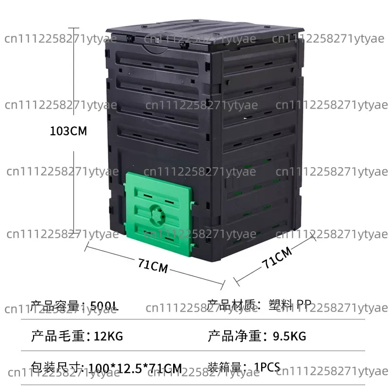 Suitable for Courtyard Compost Bucket Standing Deciduous Weed Plastic Compost Box Nutrient Soil Fermentation Box